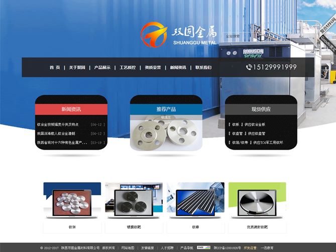 ������ҵ��վ����