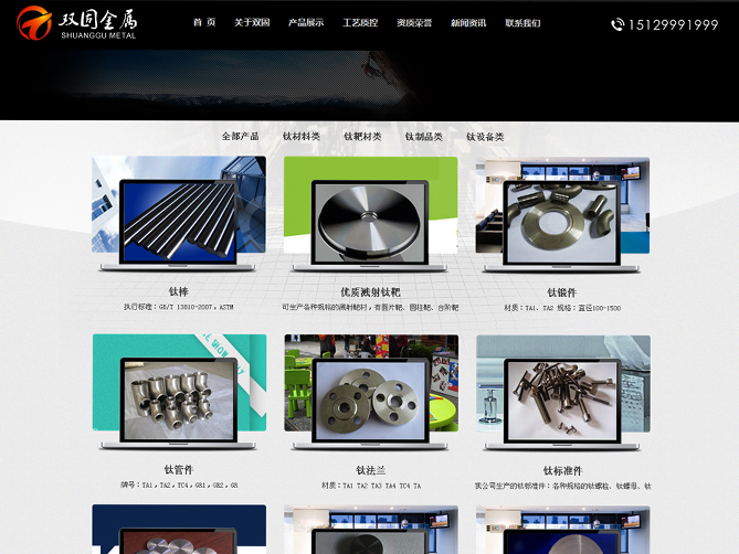 ������Ӧʽ��վ����