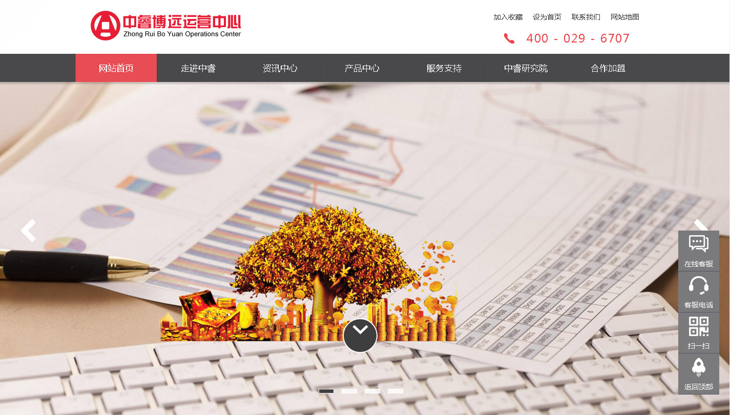 ������Ӧʽ��վ����